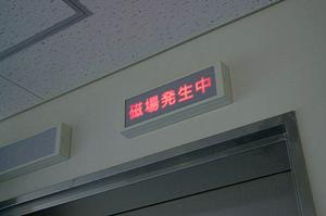 静岡市でおすすめの脳神経外科について