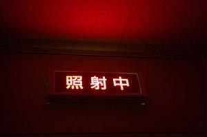 豊島区で矯正治療を考えているならば