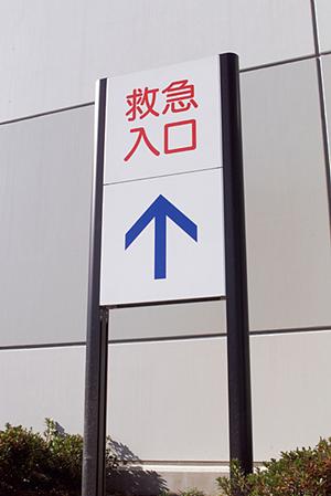 2025年最新！桜坂エリアの胃腸科クリニック徹底ガイド：信頼できる医療と快適な診療体験